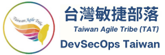 DevSecOps Taiwan