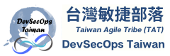 DevSecOps Taiwan